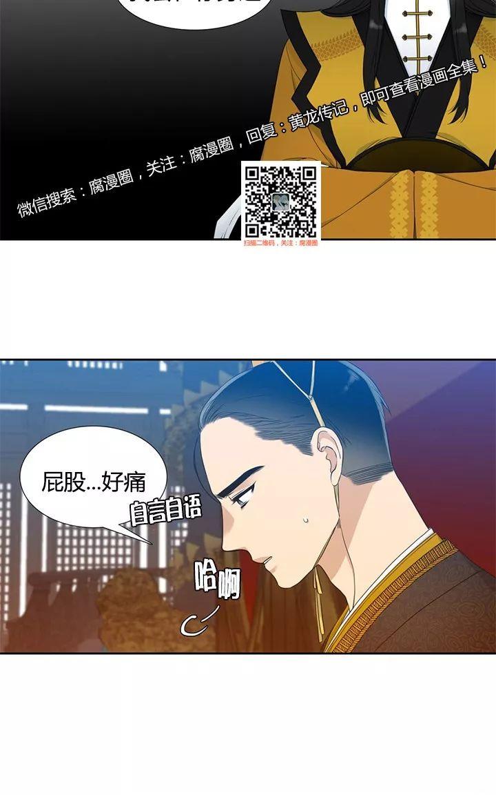第7话4