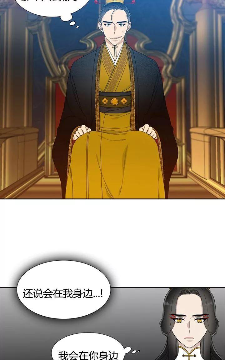 第7话3