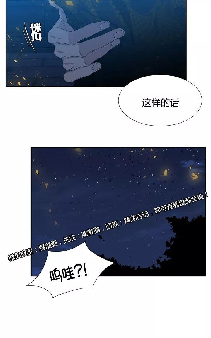 第7话3