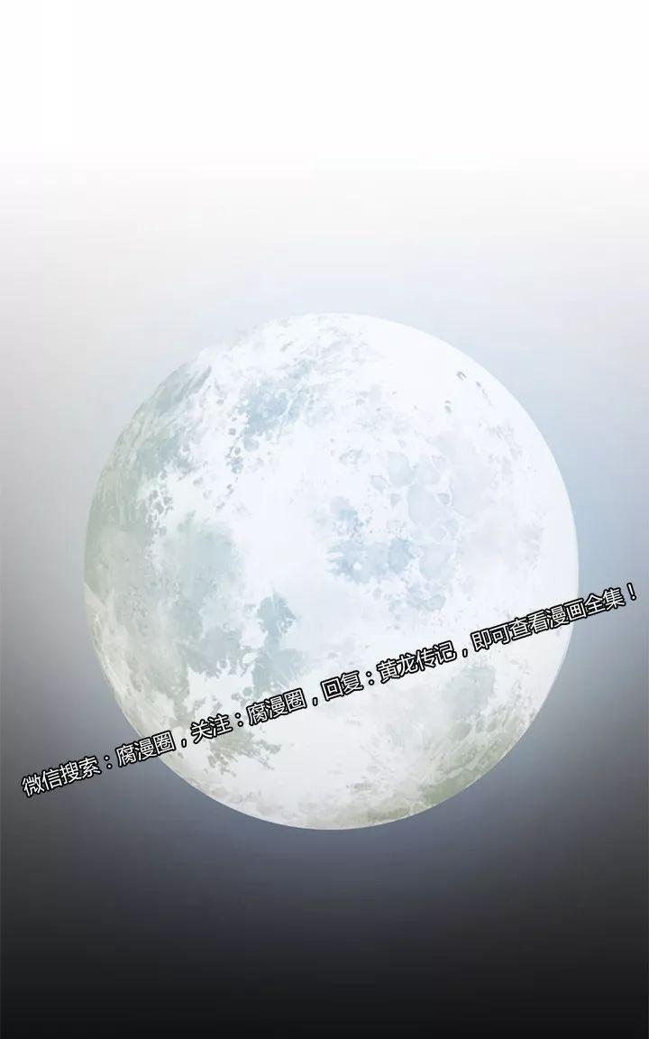 第7话4
