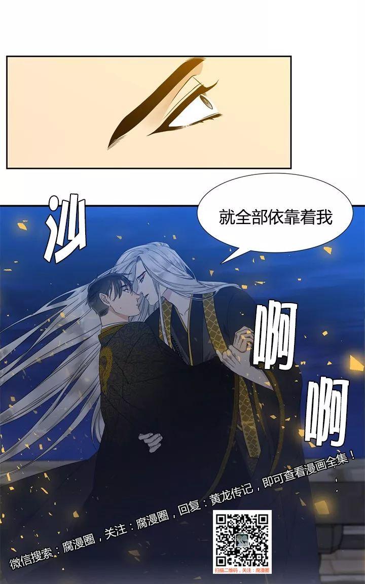 第7话4