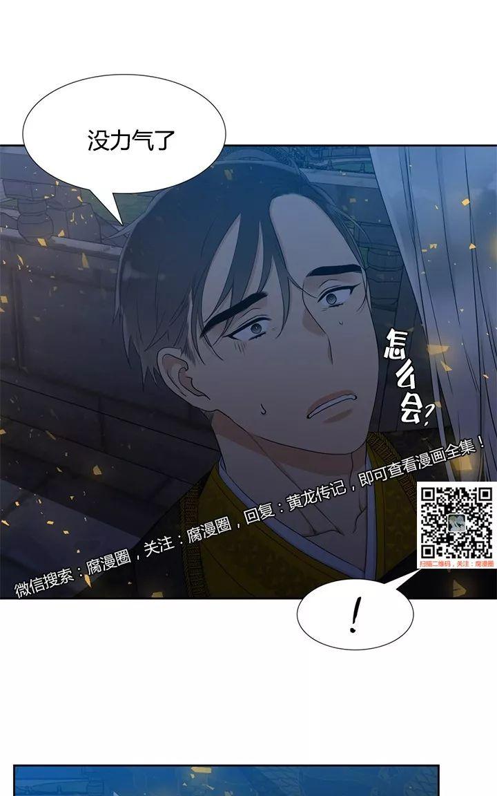 第7话2