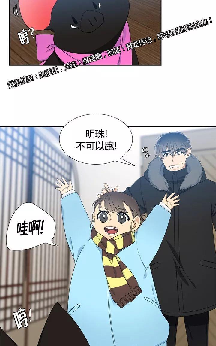 第17话1