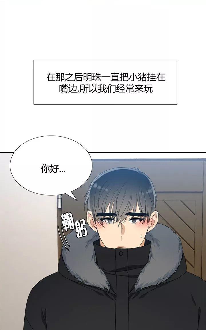 第17话3