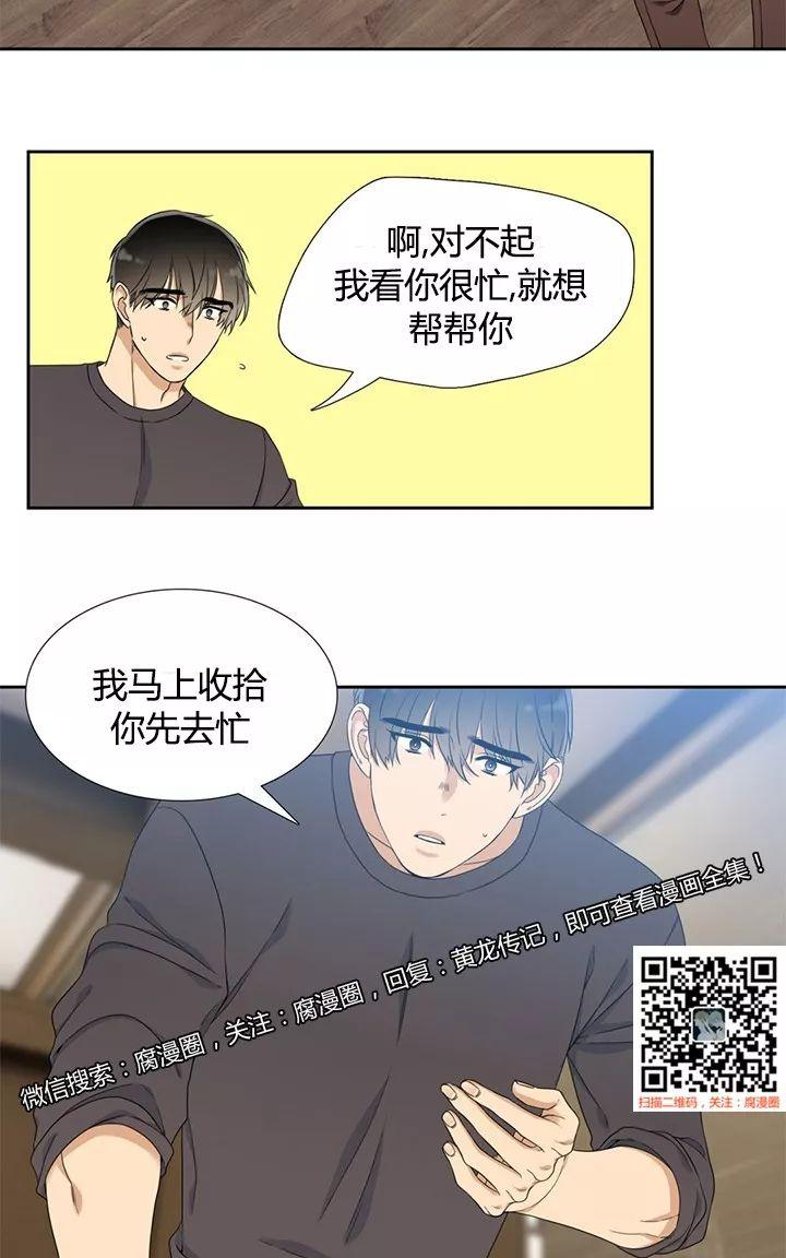 第17话2