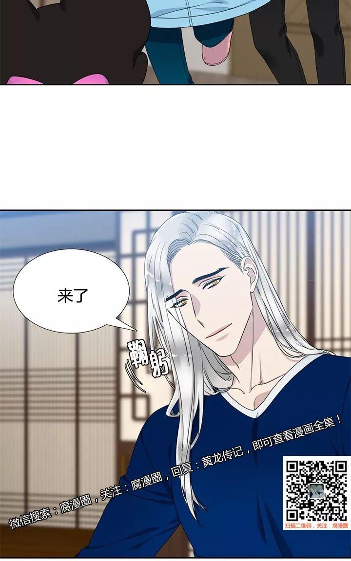 第17话2