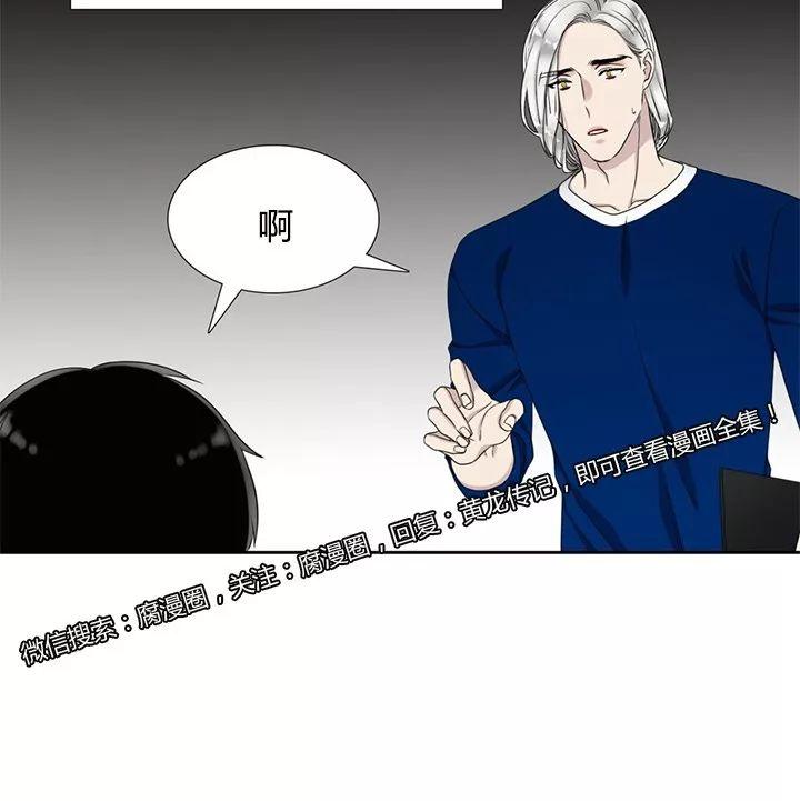 第17话4