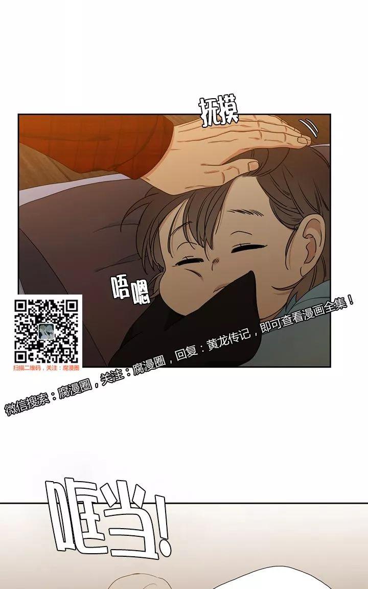 第17话1