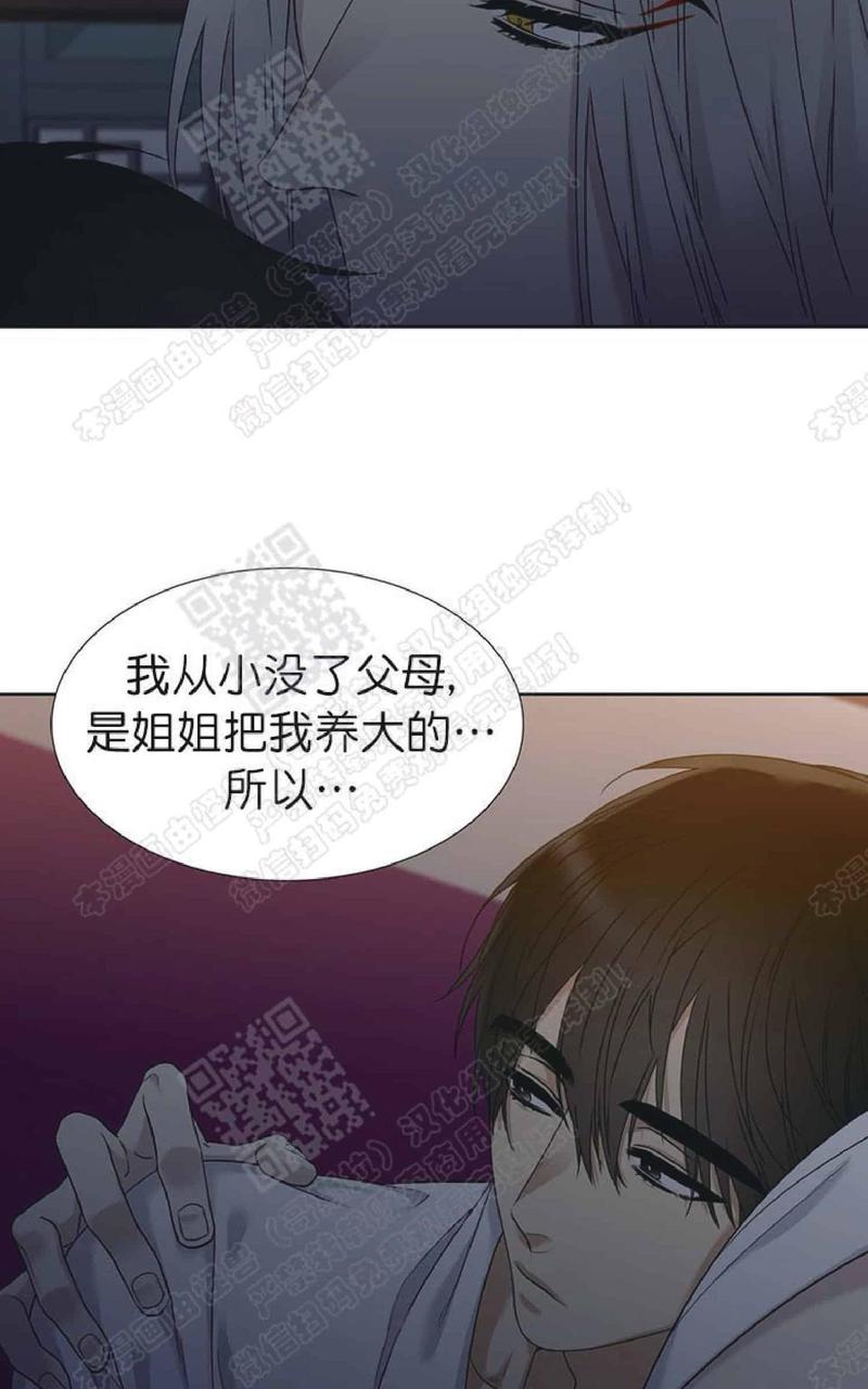 第51话3