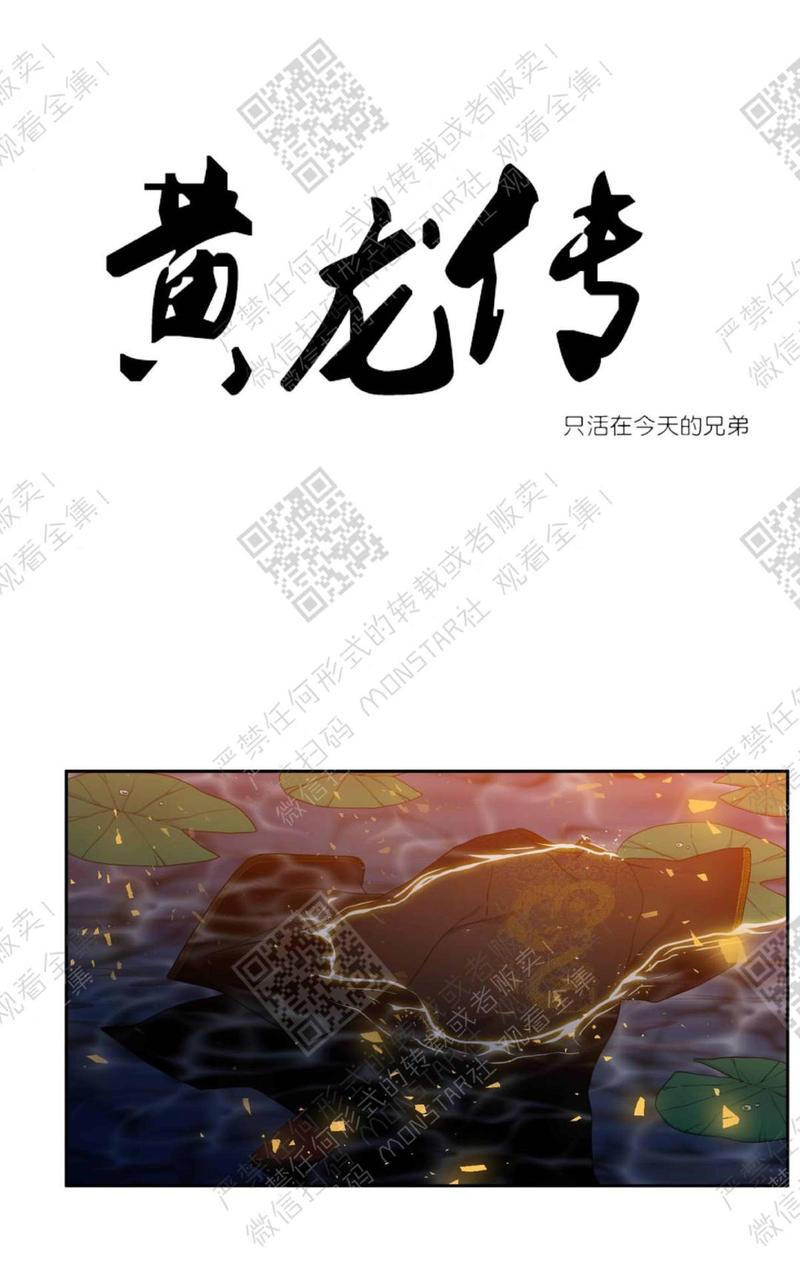 第9话1