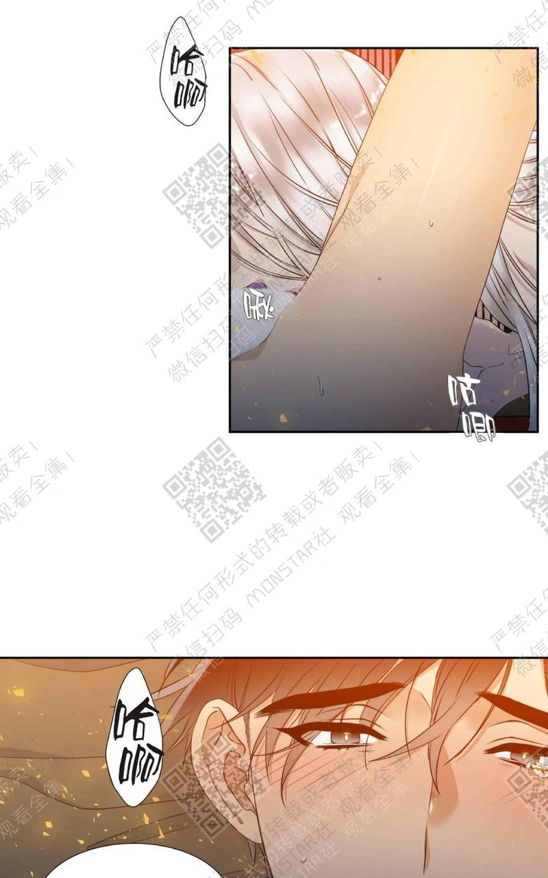 第9话3