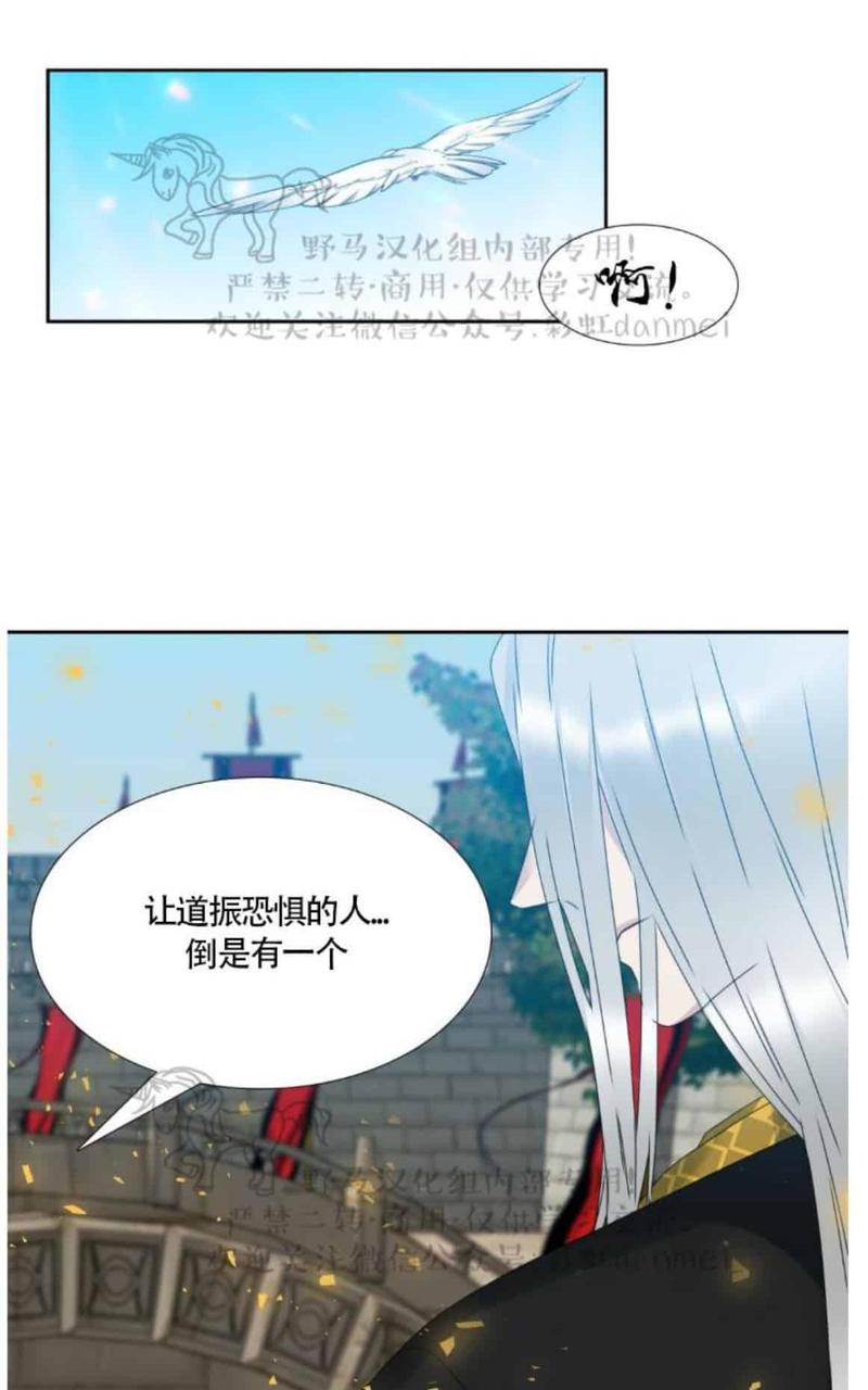 第48话3