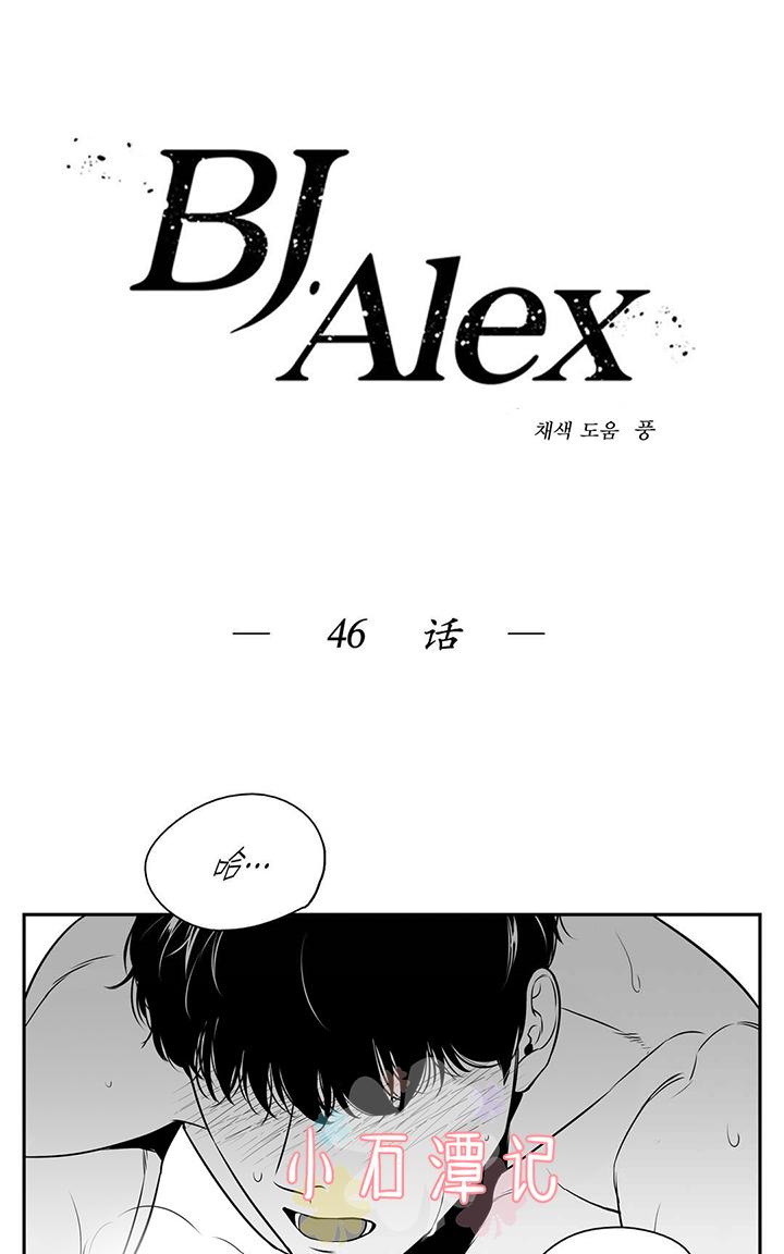 第46-47话0