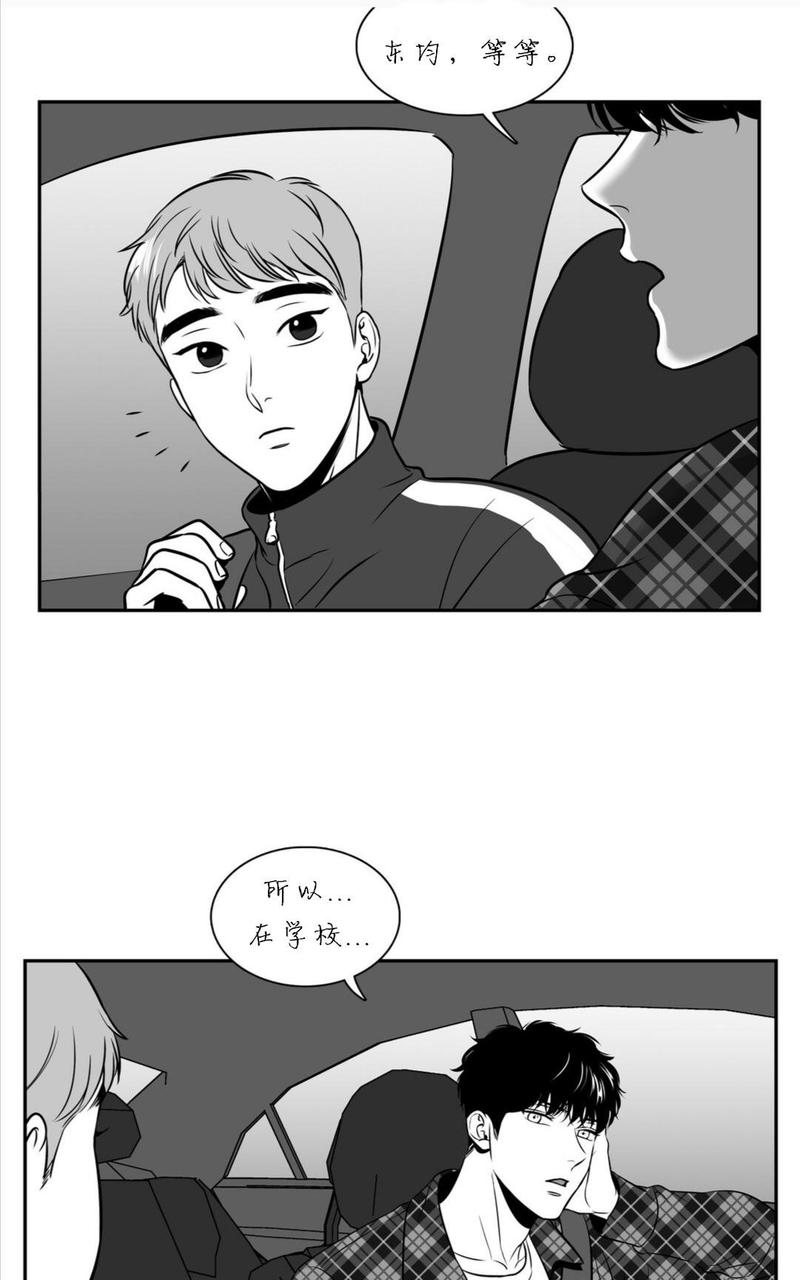 第67话2