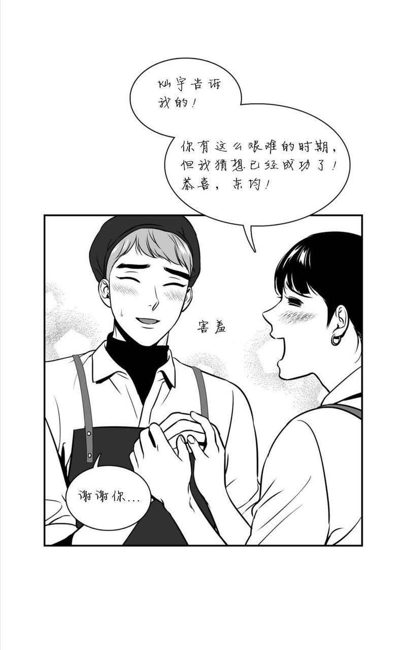 第67话2