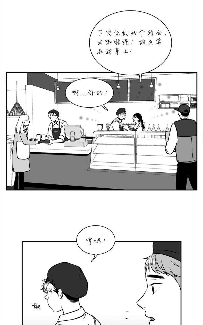 第67话4
