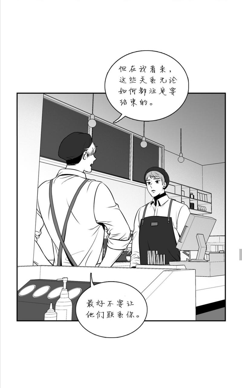 第67话2