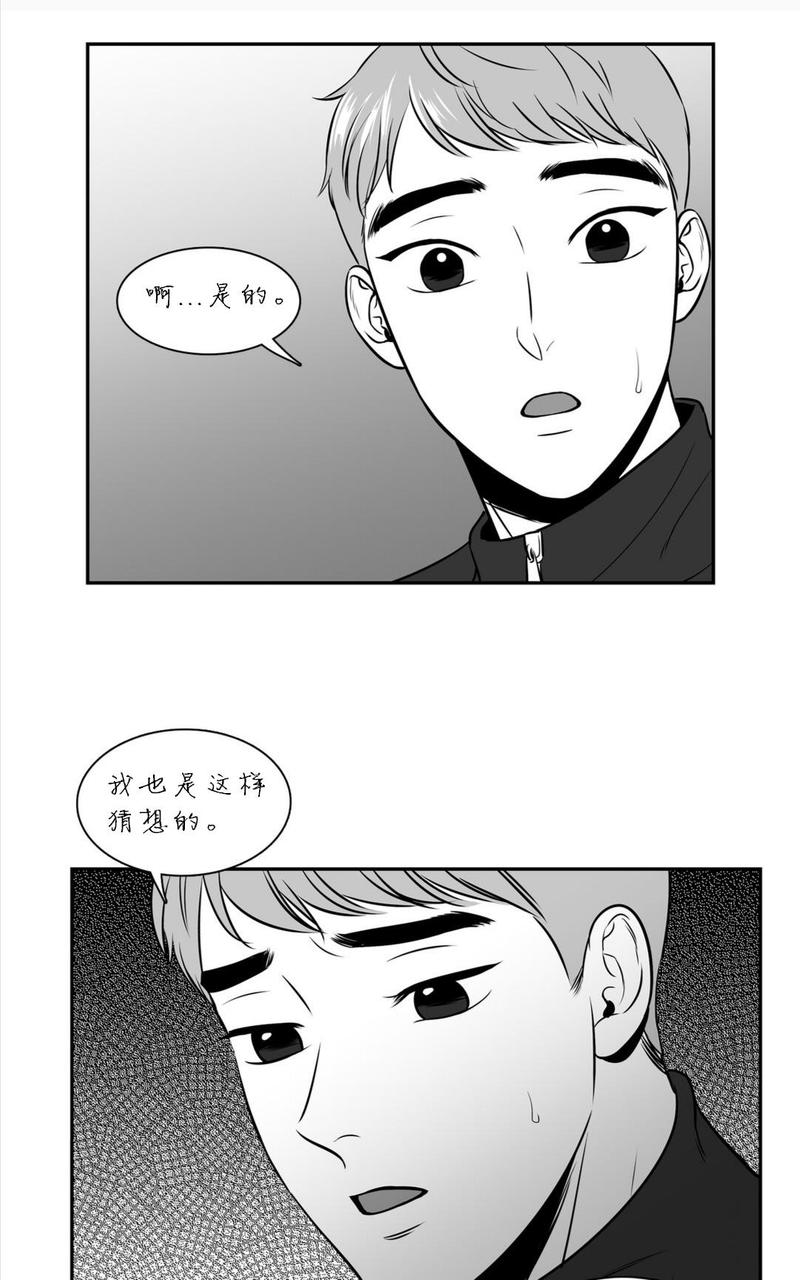 第67话4