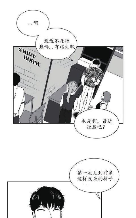 第41话3