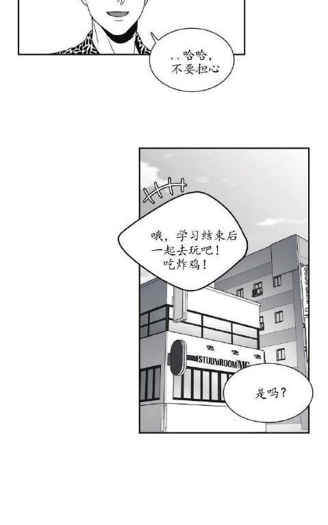 第41话4