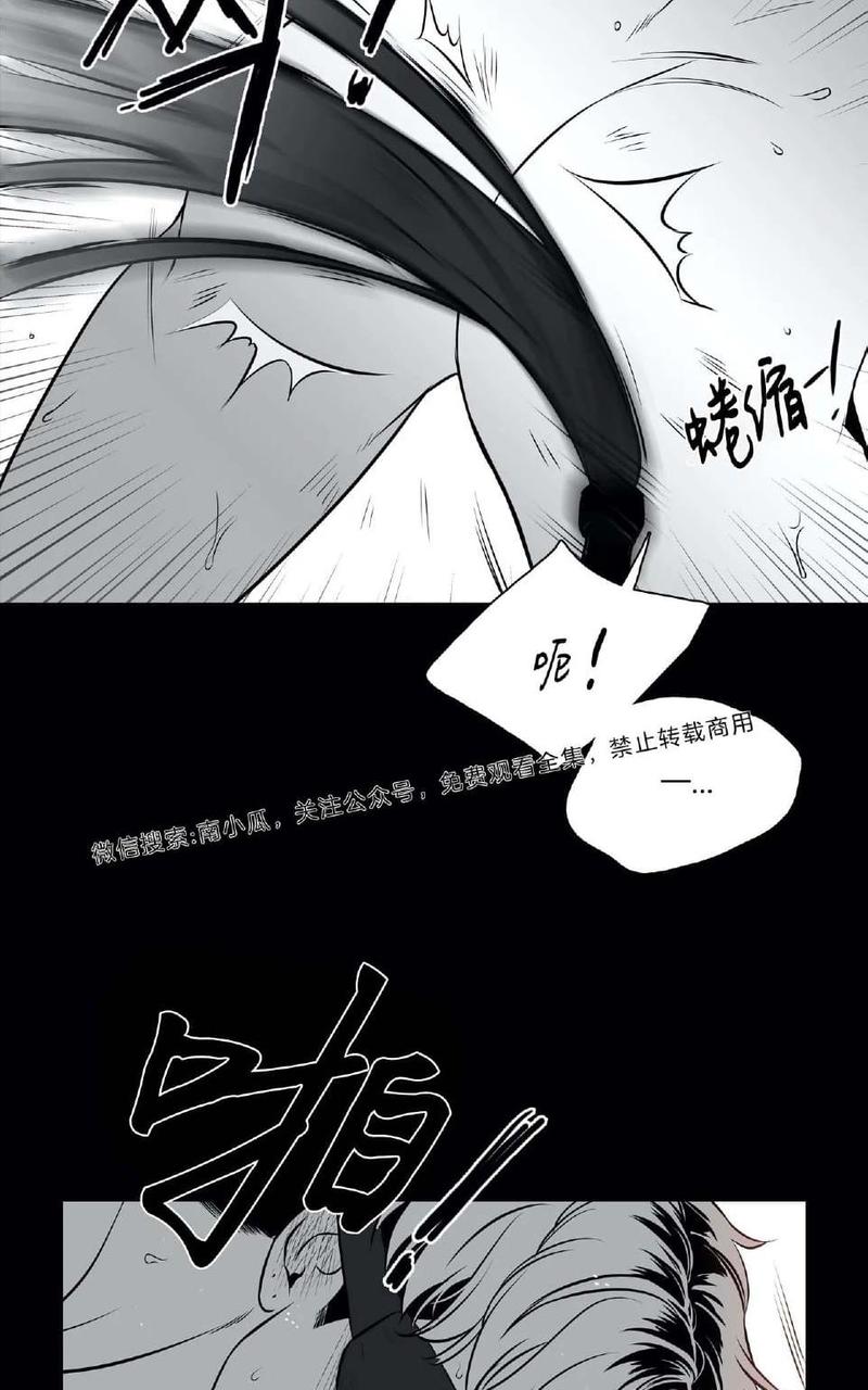 外传024