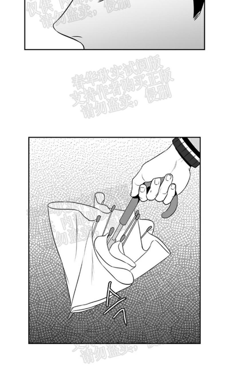 第60话4