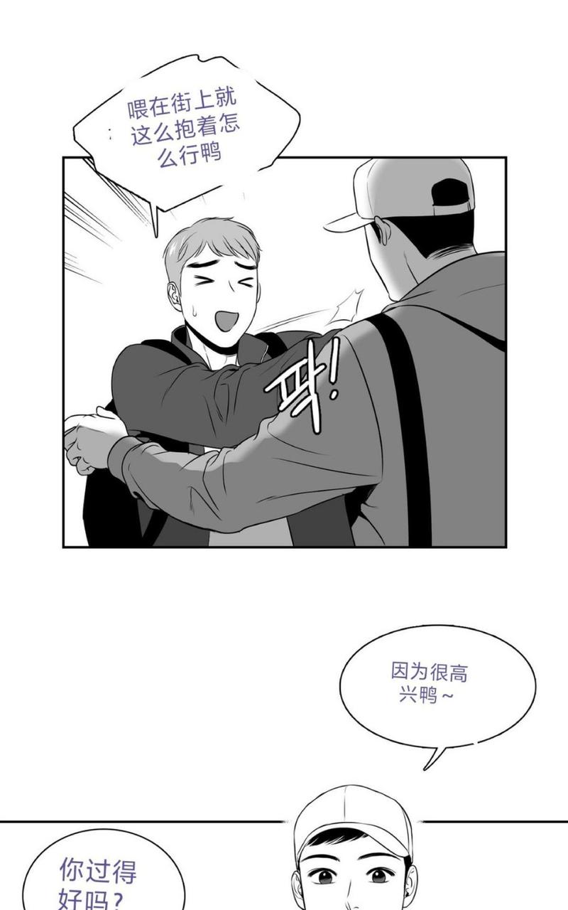 第54话2