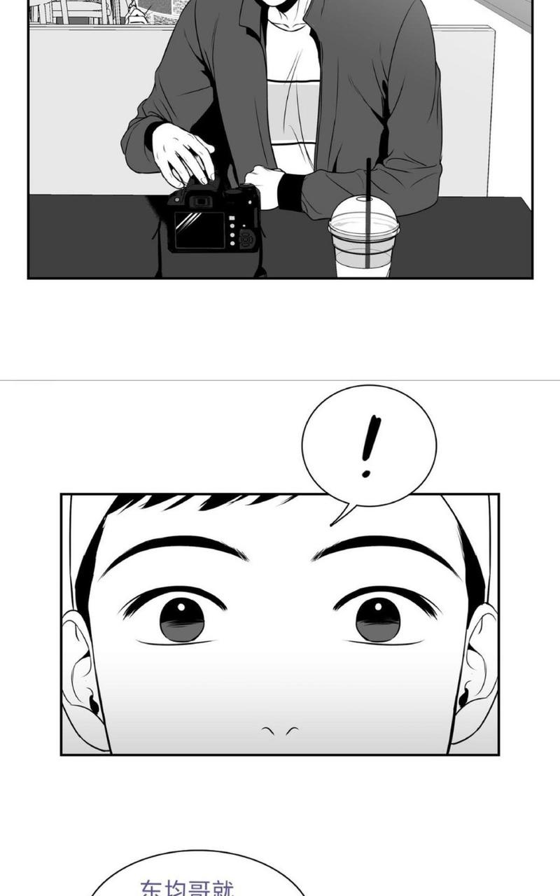 第54话3