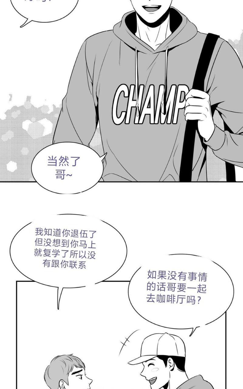 第54话3