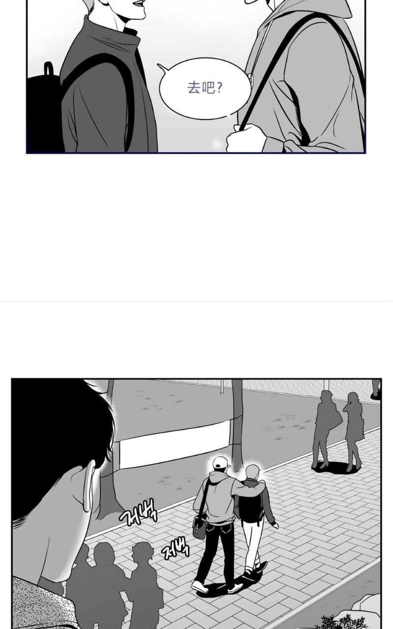 第54话4
