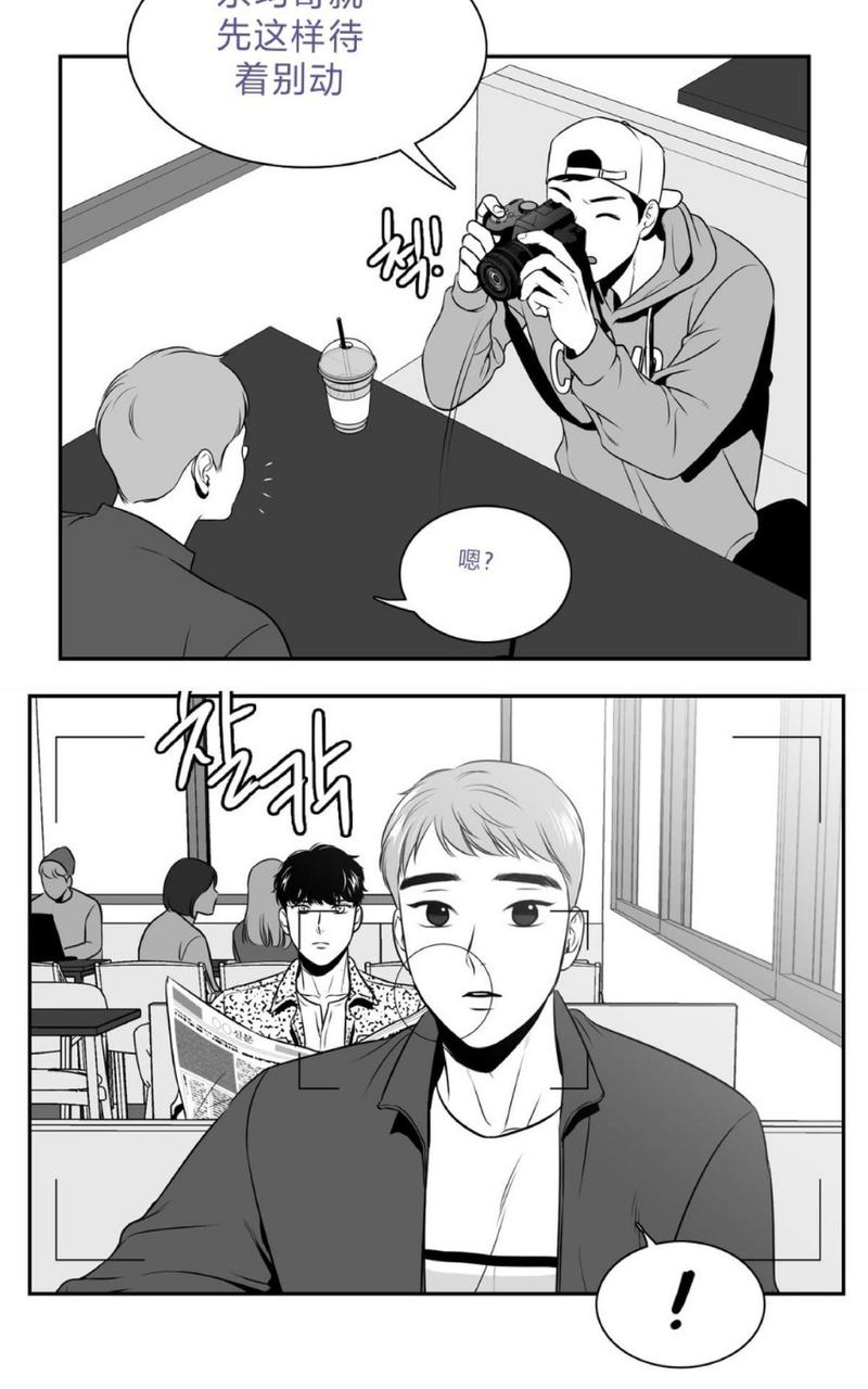 第54话4