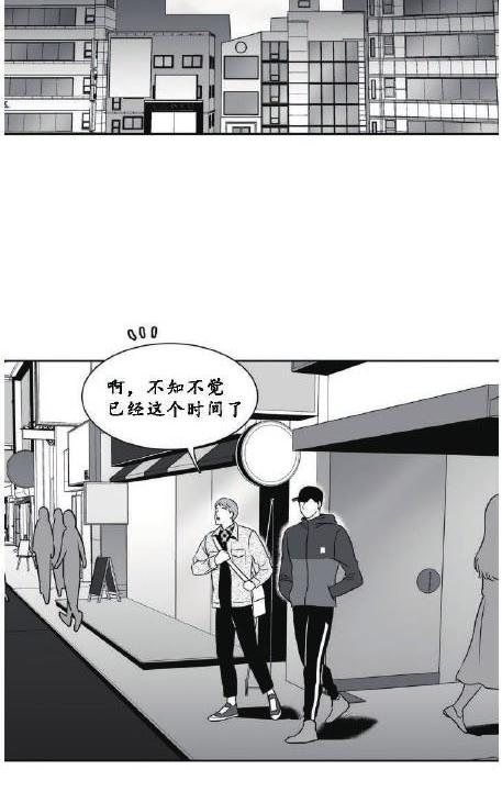 第29话4