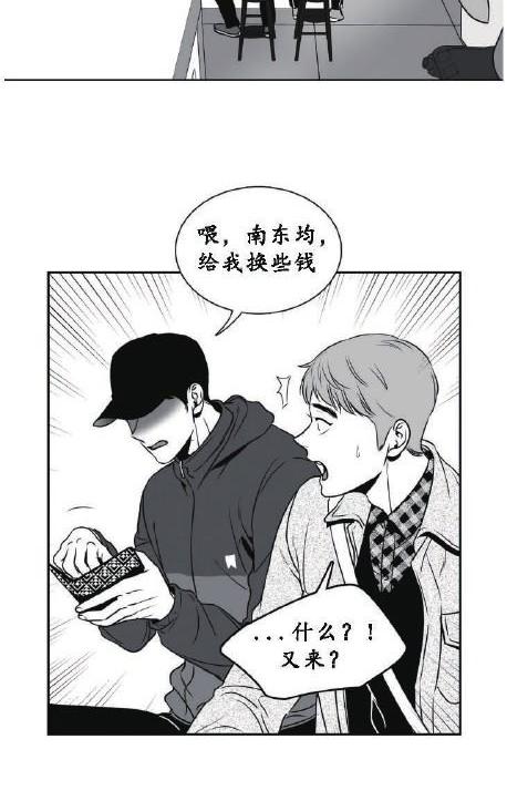 第29话3