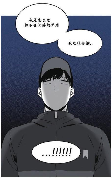 第29话2