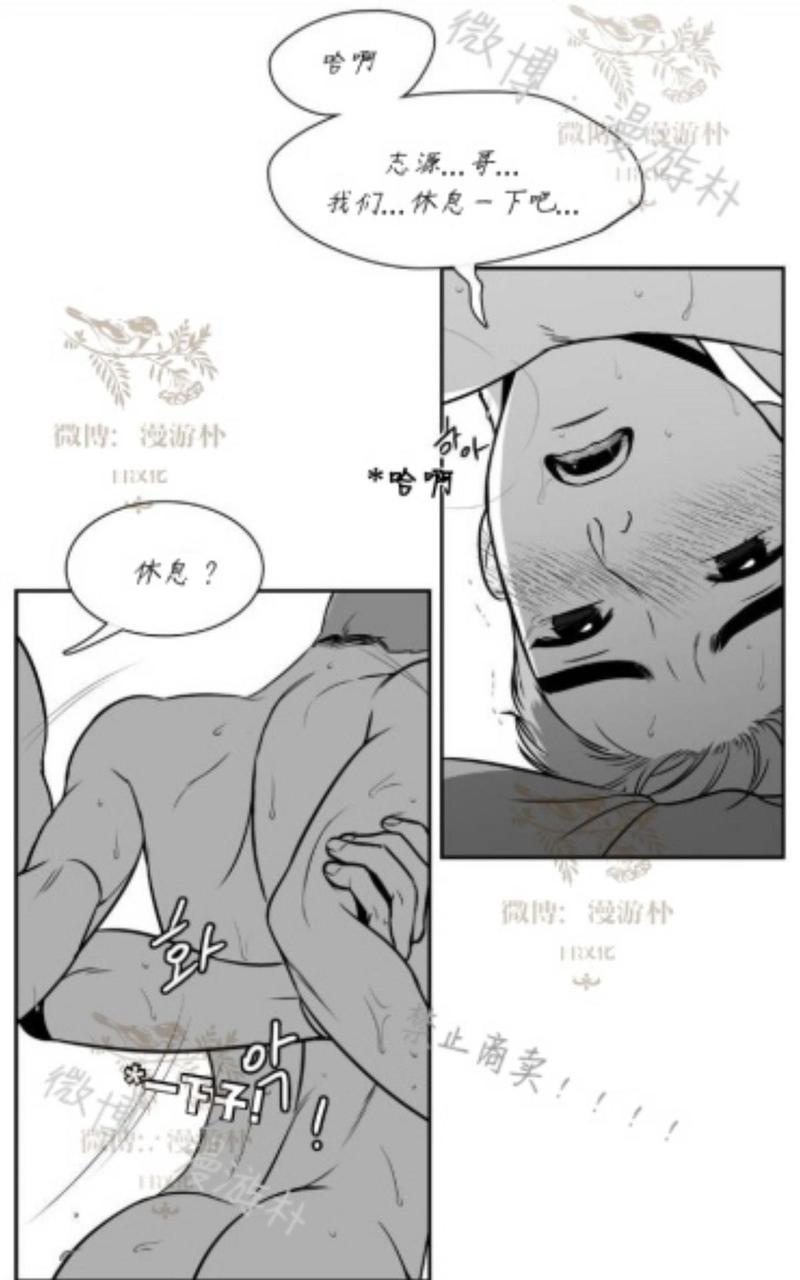 第74话2