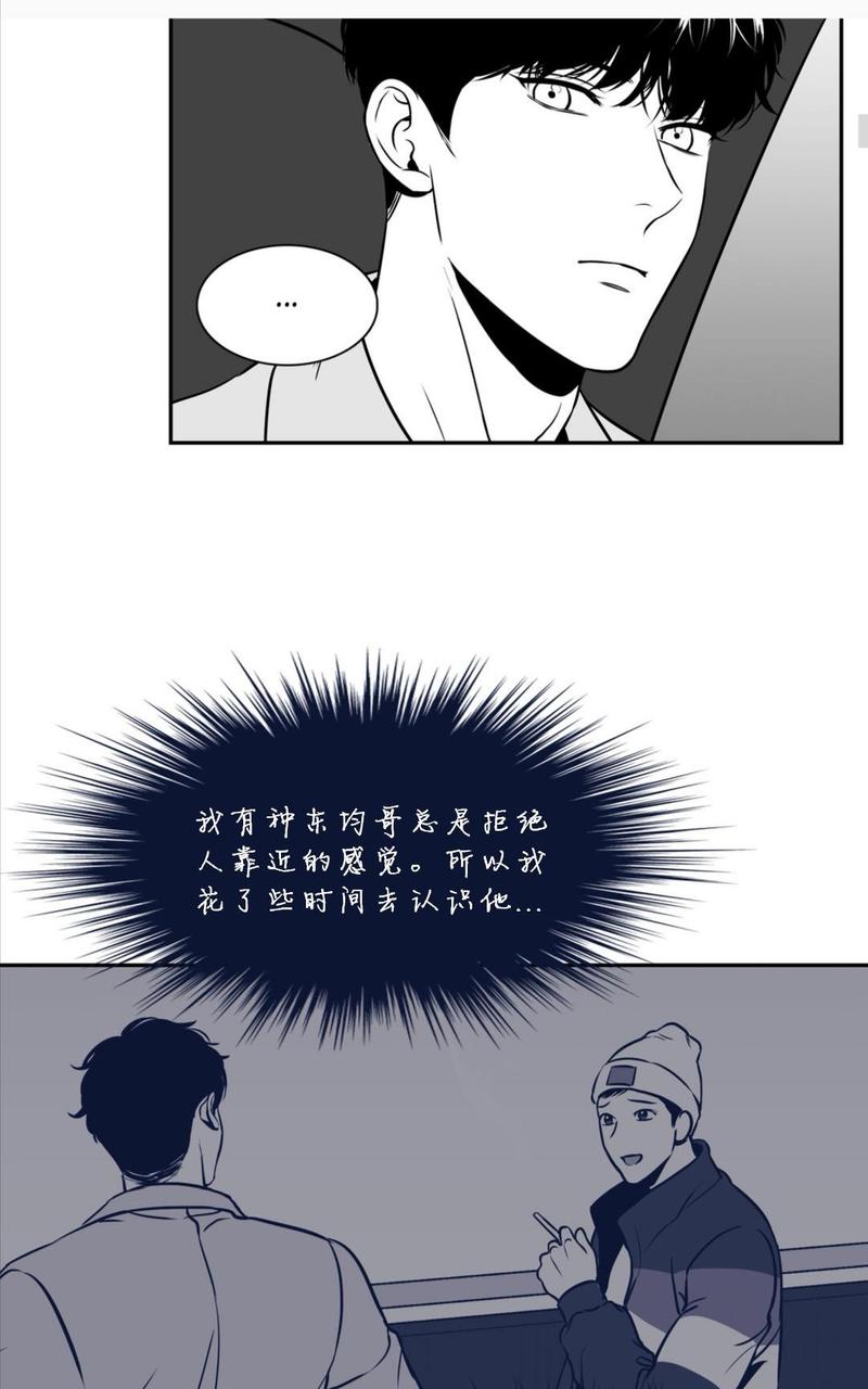 第69话4