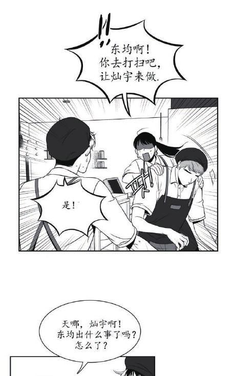 第42话3