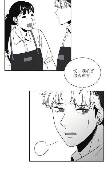 第42话4