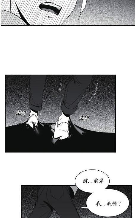第42话4