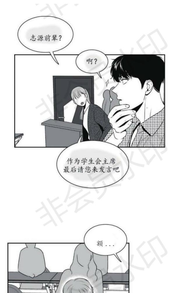 第53话2
