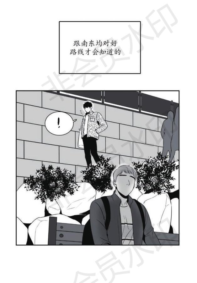 第53话3