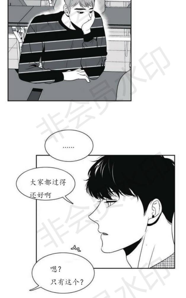 第53话3