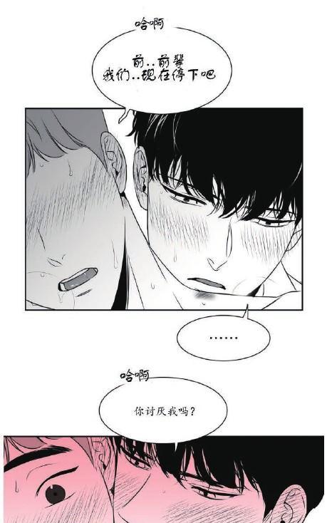 第34话4