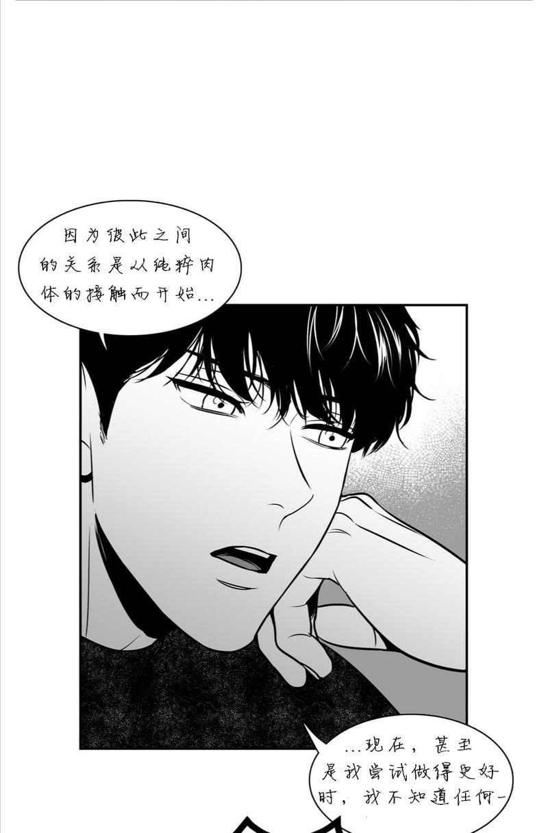 第65话2