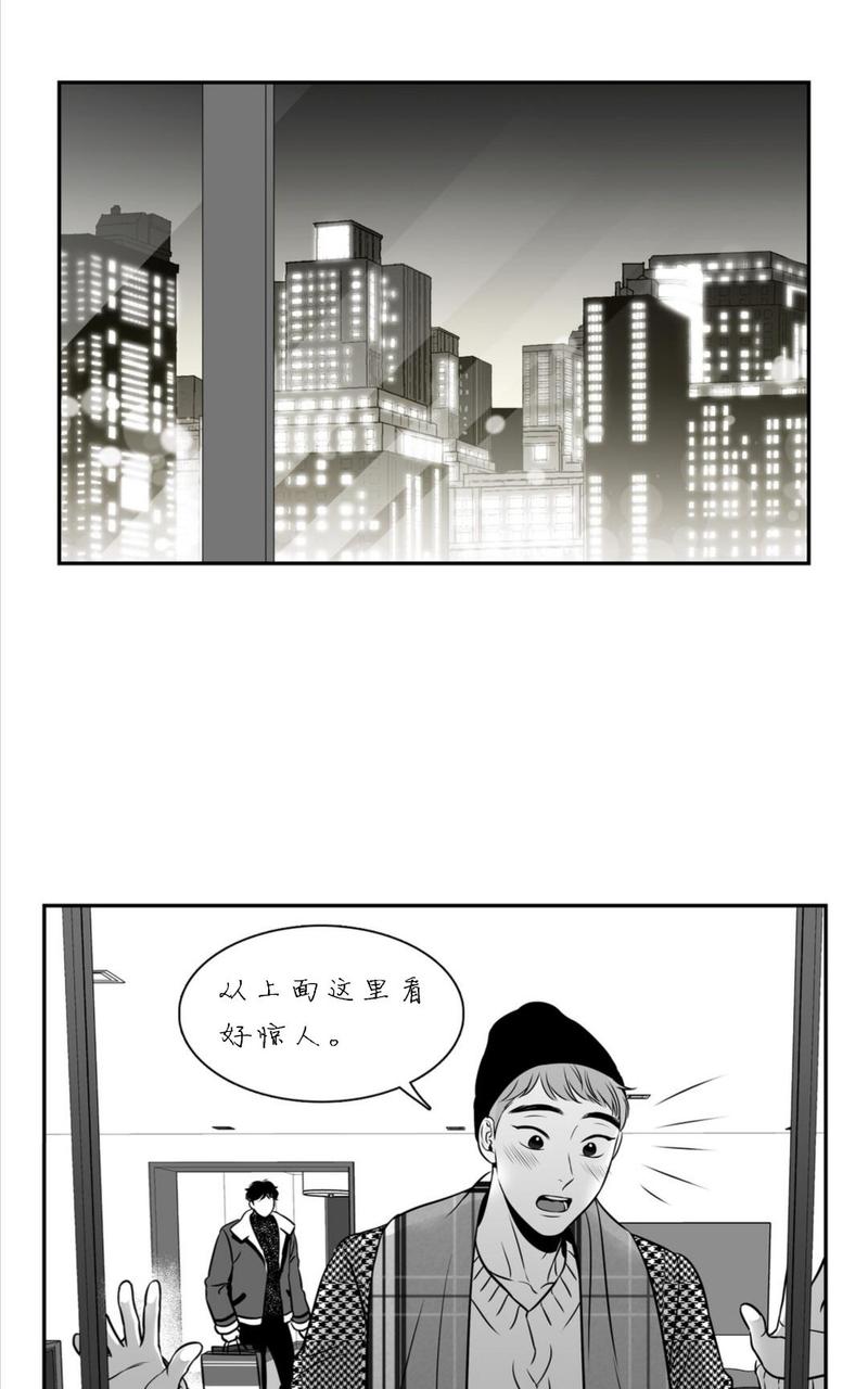 第65话4