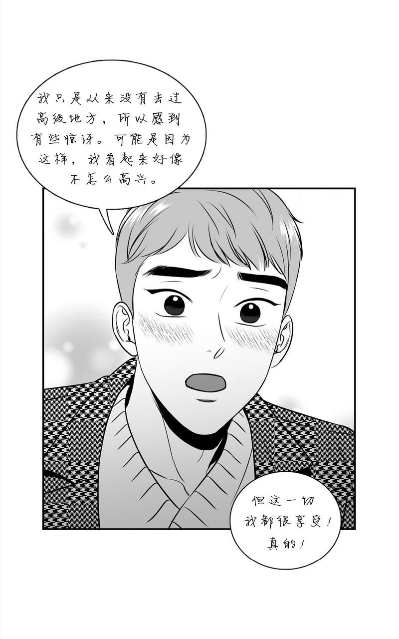 第65话4