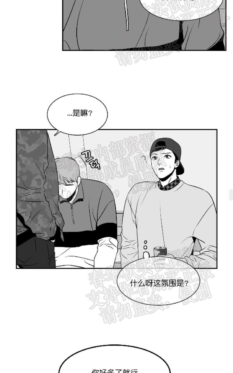 第59话3