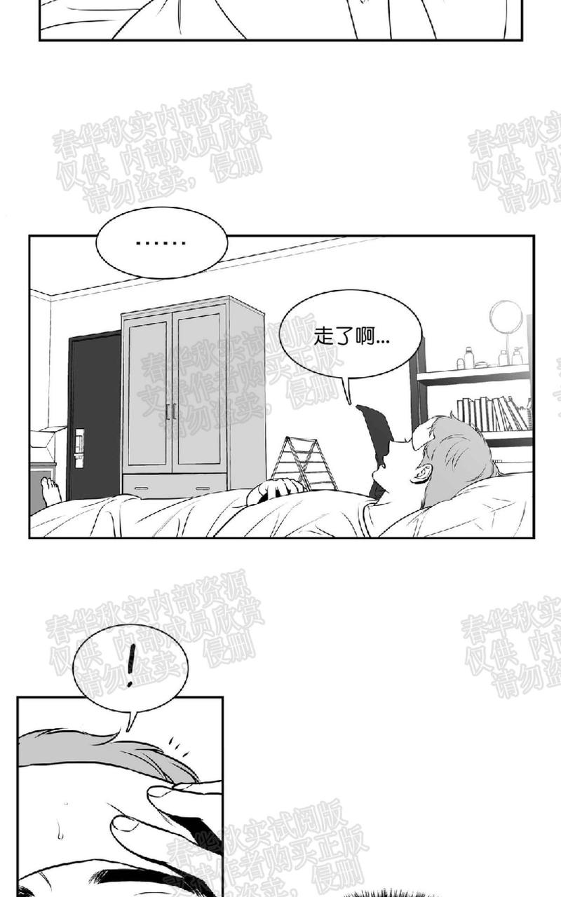 第59话2