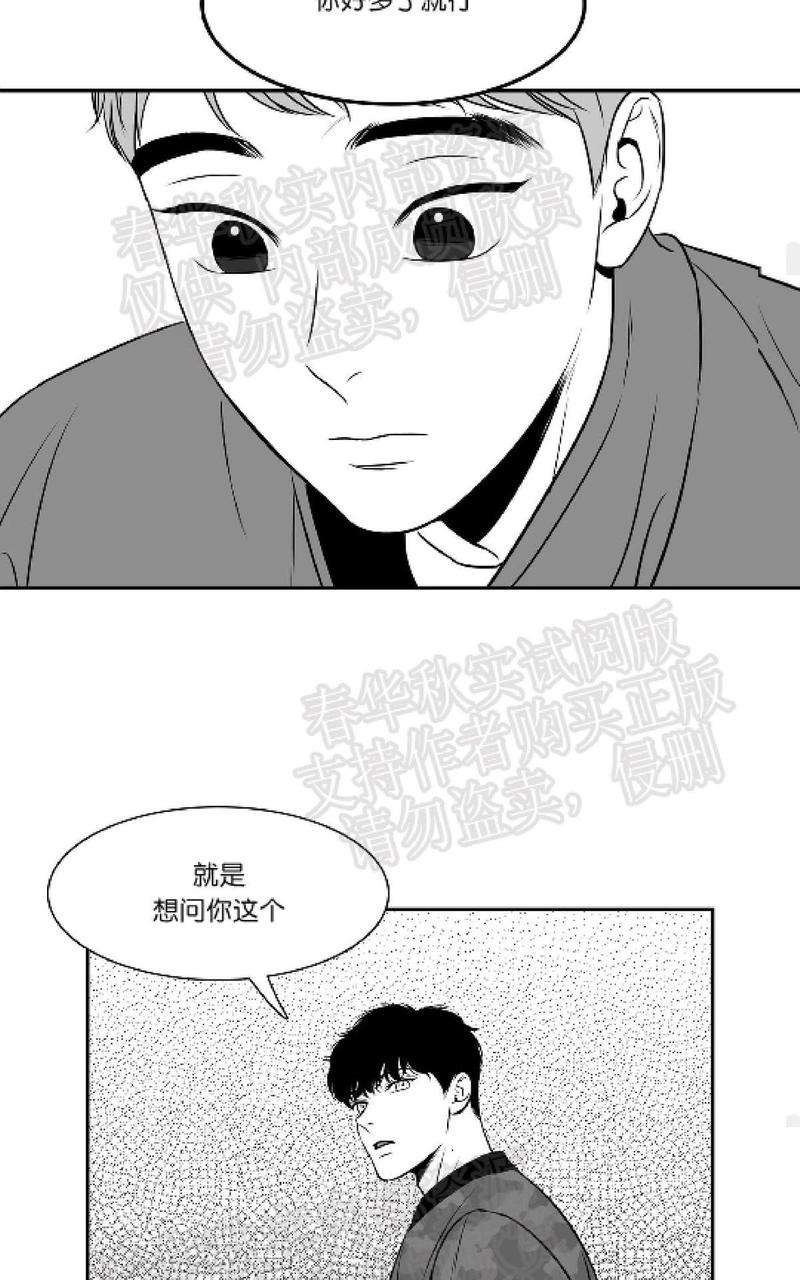 第59话4