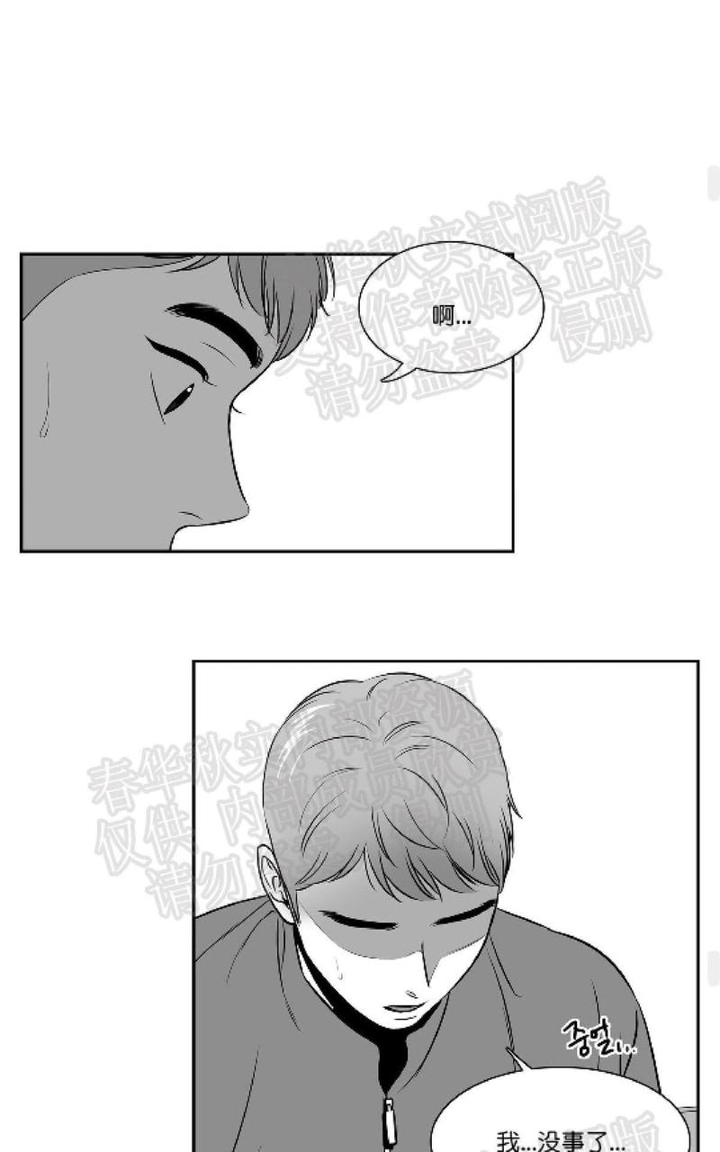 第59话2